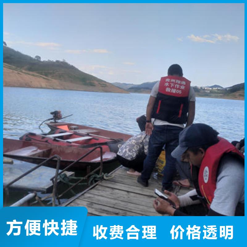广东省汕头市红场镇水下作业公司在线报价