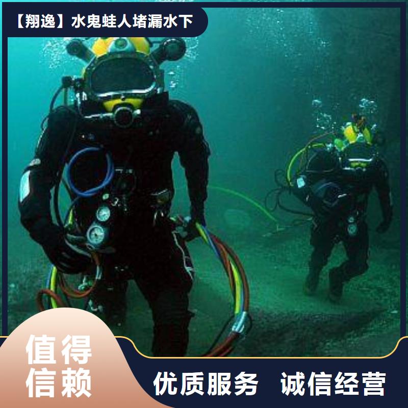 镇雄县潜水打捞多少钱一次施工团队