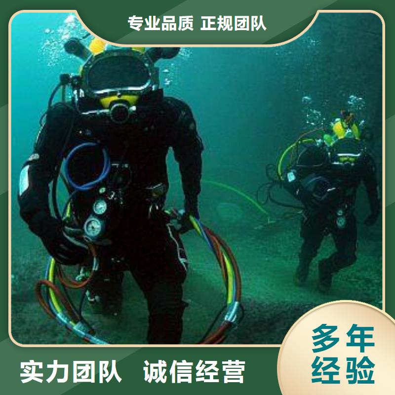 五通桥县潜水打捞服务公司公司