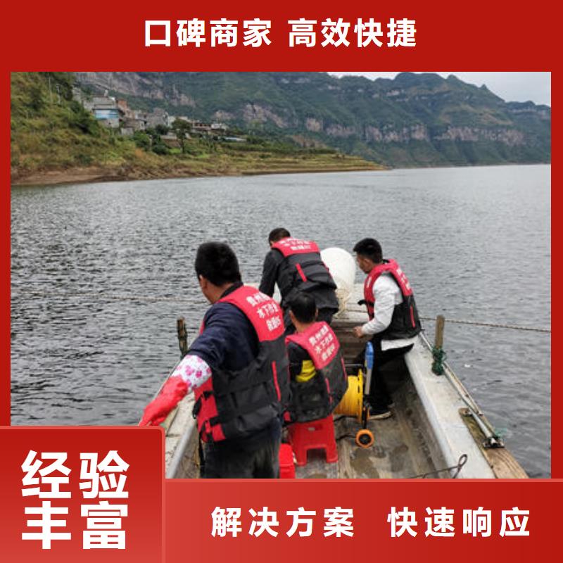 广东省深圳市龙华街道水下封堵施工队伍