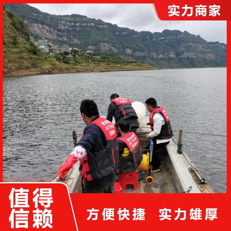 广东省深圳市布吉街道水下施工单位推荐厂家