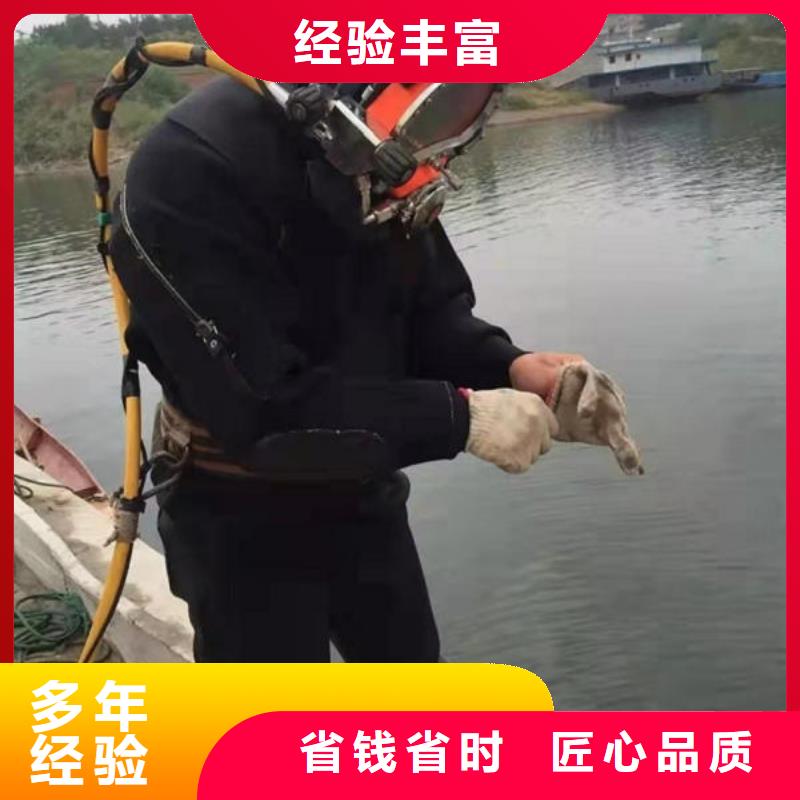 广东省深圳市布吉街道水下施工单位推荐厂家
