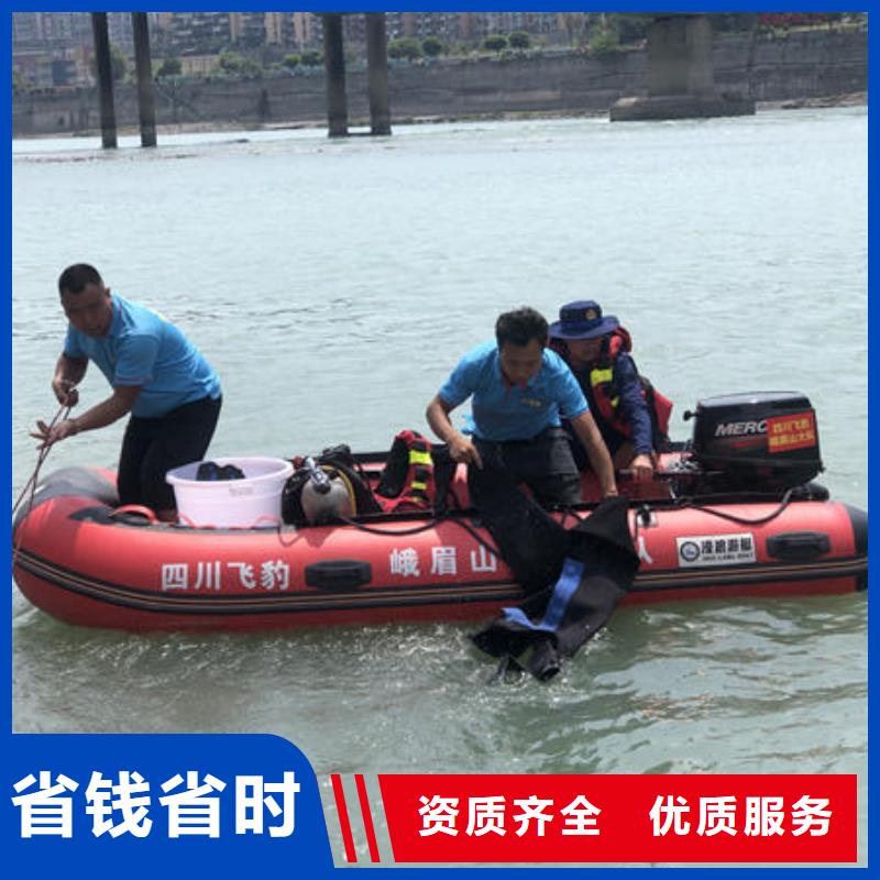金口河县水下切割公司施工团队