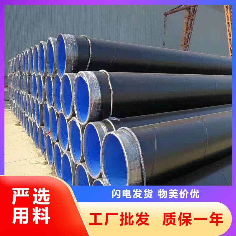 【3pe防腐钢管】涂塑钢管厂家用心做好细节