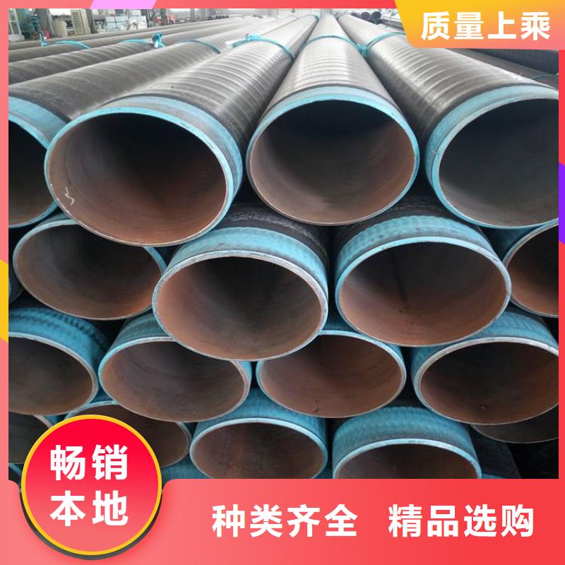 3pe防腐钢管防腐钢管厂家产地直供