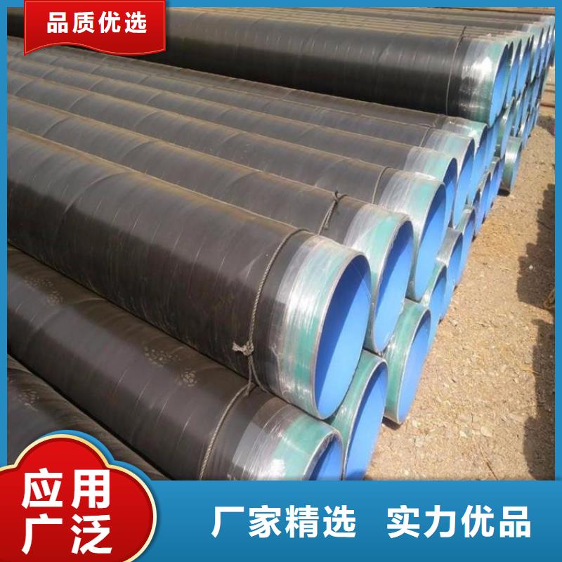 今日:tpep防腐直缝钢管厂家订制