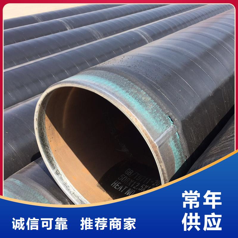 3pe防腐钢管防腐钢管厂家产地直供