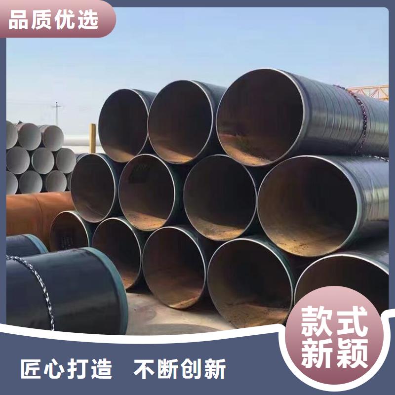 3pe防腐钢管防腐钢管厂家产地直供
