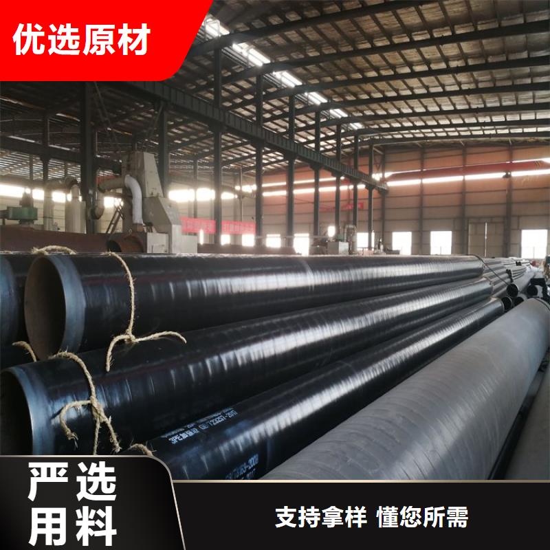 【3pe防腐钢管】涂塑钢管厂家用心做好细节