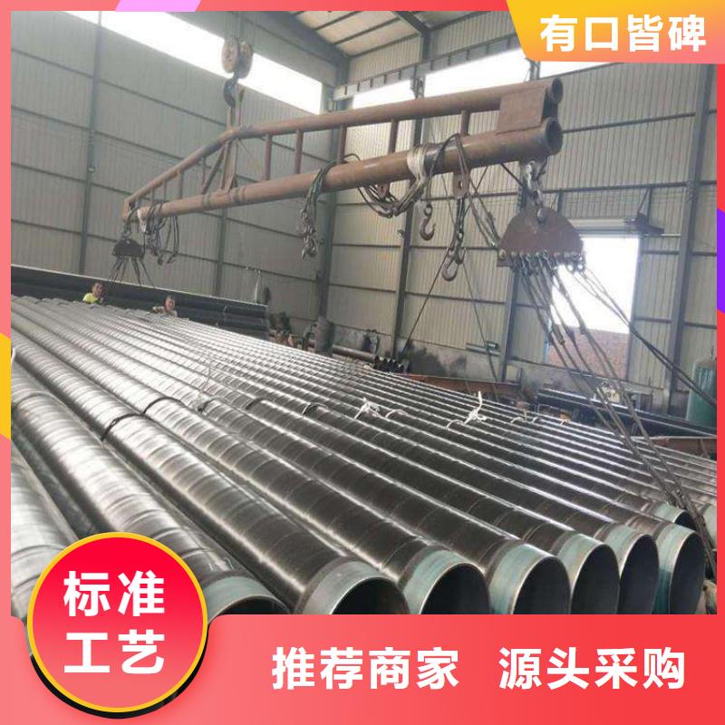 今日:tpep防腐直缝钢管厂家订制