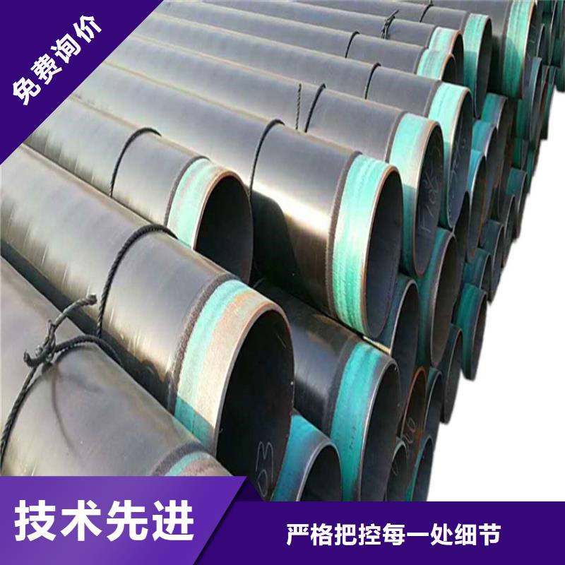 今日:tpep防腐直缝钢管厂家订制