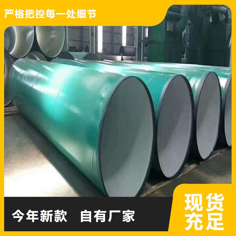 涂塑钢管_涂塑钢管厂家工厂直供
