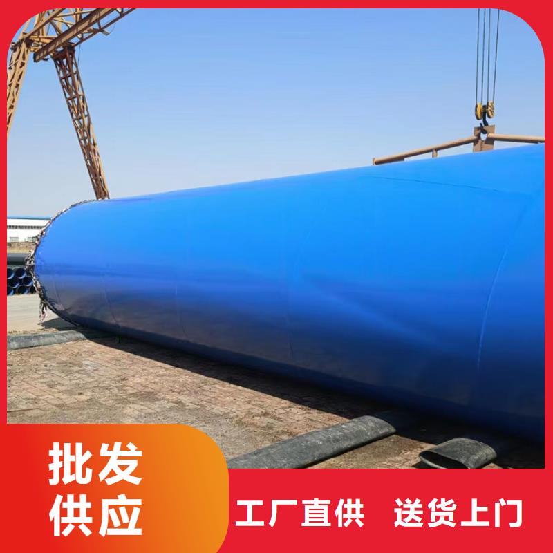 涂塑钢管TPEP防腐钢管客户信赖的厂家