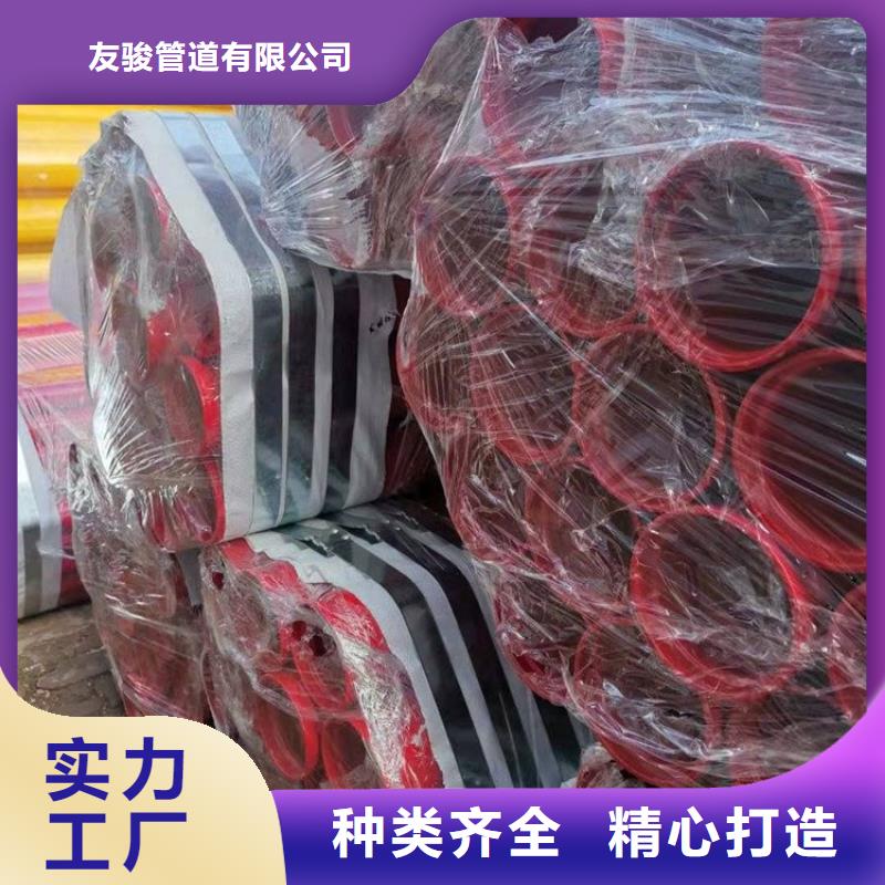 优选消防涂塑钢管厂家产品介绍