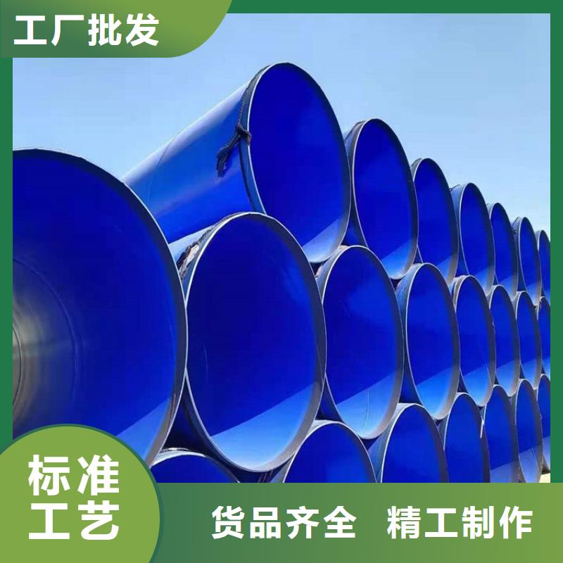 涂塑钢管_【蒸汽保温管】选择我们选择放心