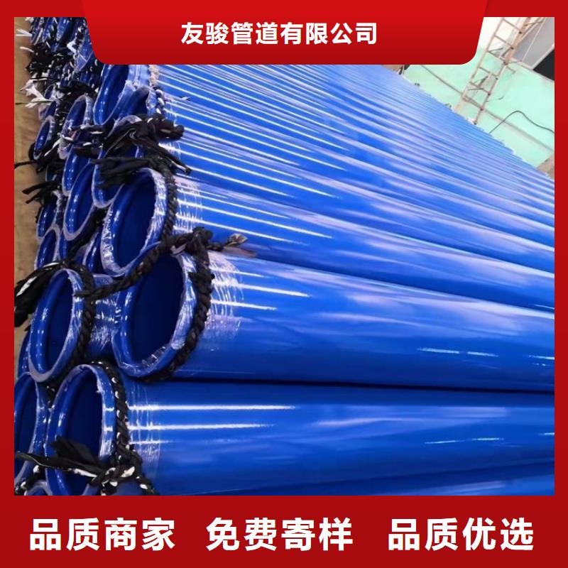 排污涂塑钢管良心厂家