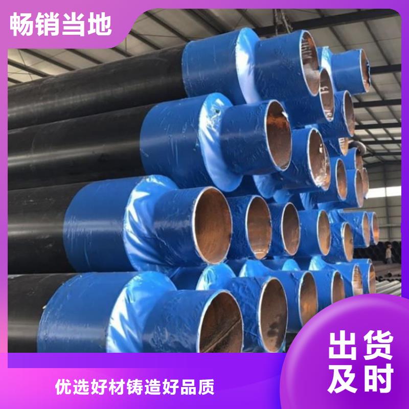 【保温钢管-防腐钢管厂家源头厂家供应】