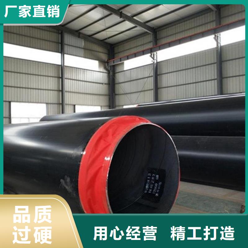 今日:黑夹克保温钢管实力厂家