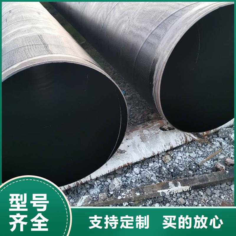 环氧煤沥青防腐钢管_加强级3pe防腐钢管口碑好实力强