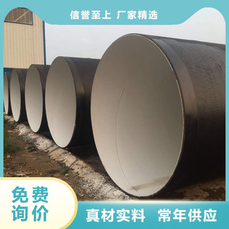 环氧煤沥青防腐钢管-DN100小口径保温管一手价格