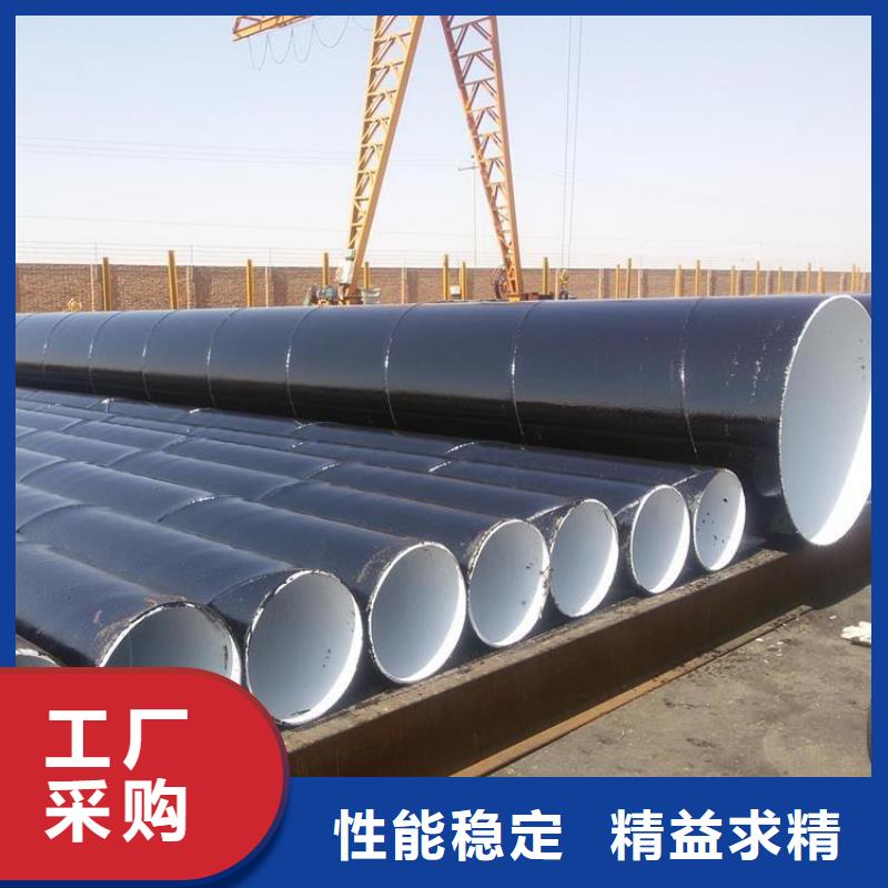 【环氧煤沥青防腐钢管3pe防腐钢管厂家拥有核心技术优势】