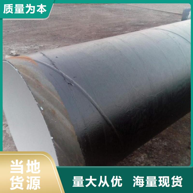 环氧煤沥青防腐钢管_加强级3pe防腐钢管口碑好实力强