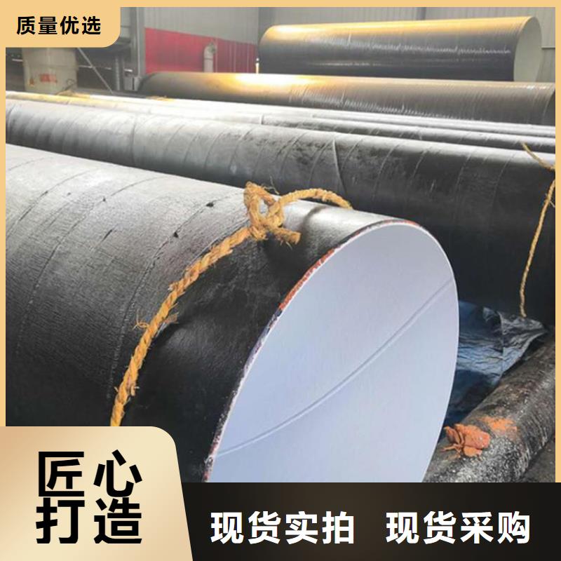 环氧煤沥青防腐钢管_加强级3pe防腐钢管口碑好实力强