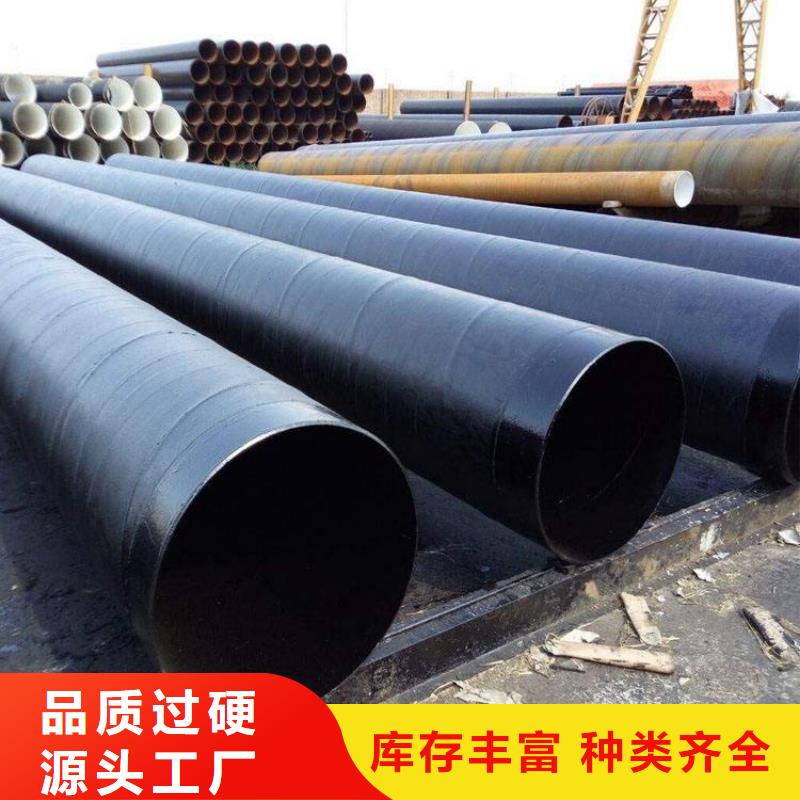 环氧煤沥青防腐钢管-DN100小口径保温管一手价格
