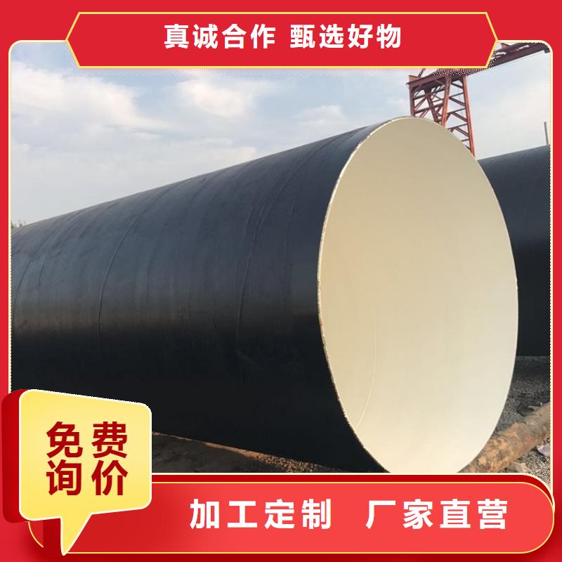 环氧煤沥青防腐钢管DN100小口径保温管实体厂家大量现货