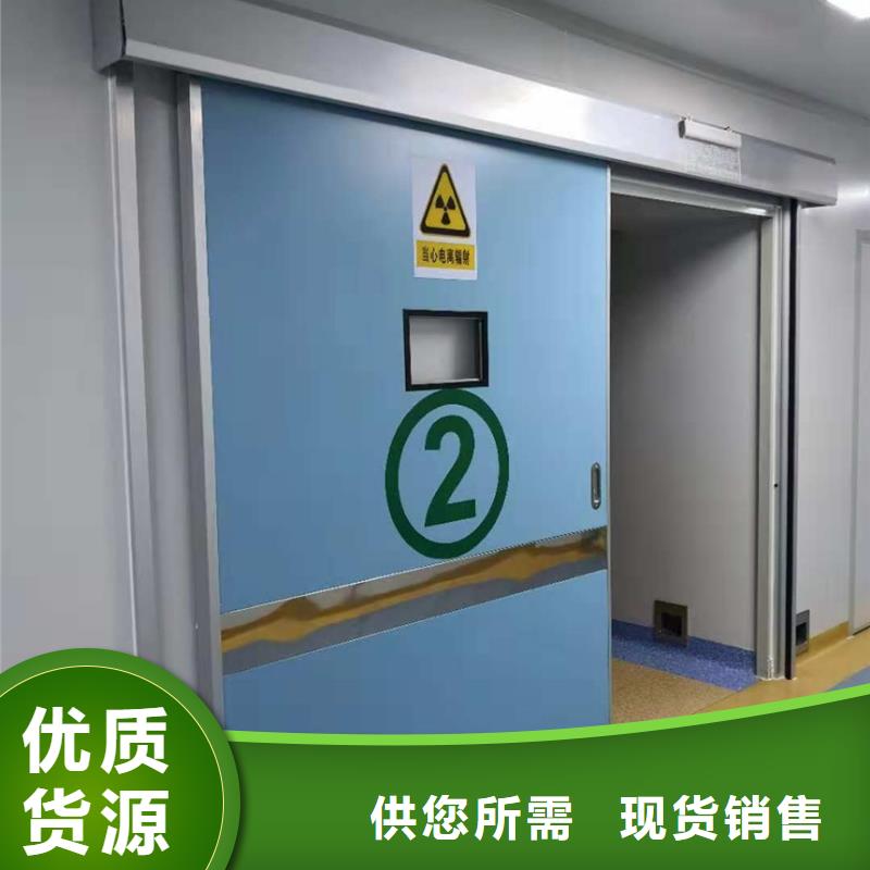 防辐射推拉门铅门订制可上门安装种类齐全