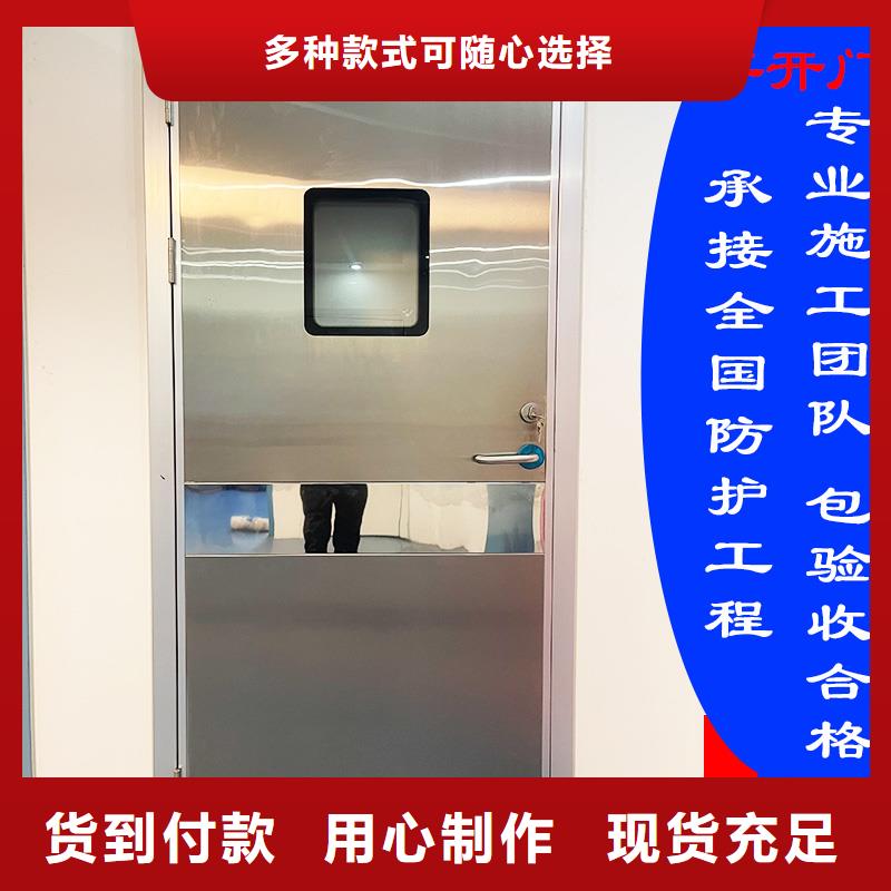 屏蔽门 铅门品质放心 型号齐全151 0635 0381