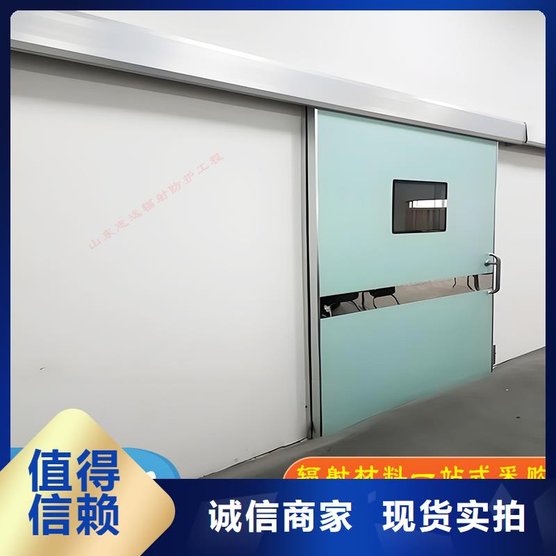 铅门医学防护产品好品质售后无忧