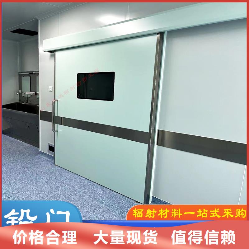 铅门医学防护产品好品质售后无忧