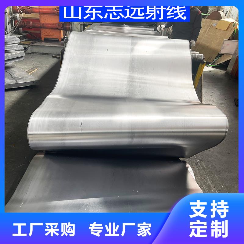 县防辐射铅板批发本地厂家 生产基地,,