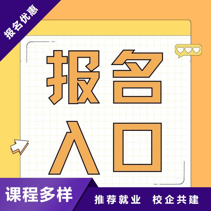 幼儿教育培训师证怎么报名持证上岗