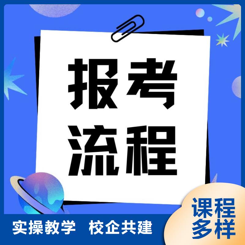 小儿推拿保健师证报考条件全国有效