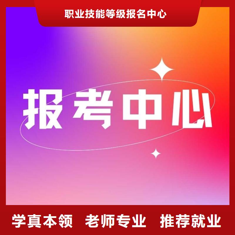 质量管理师证报名要求及时间一站式服务