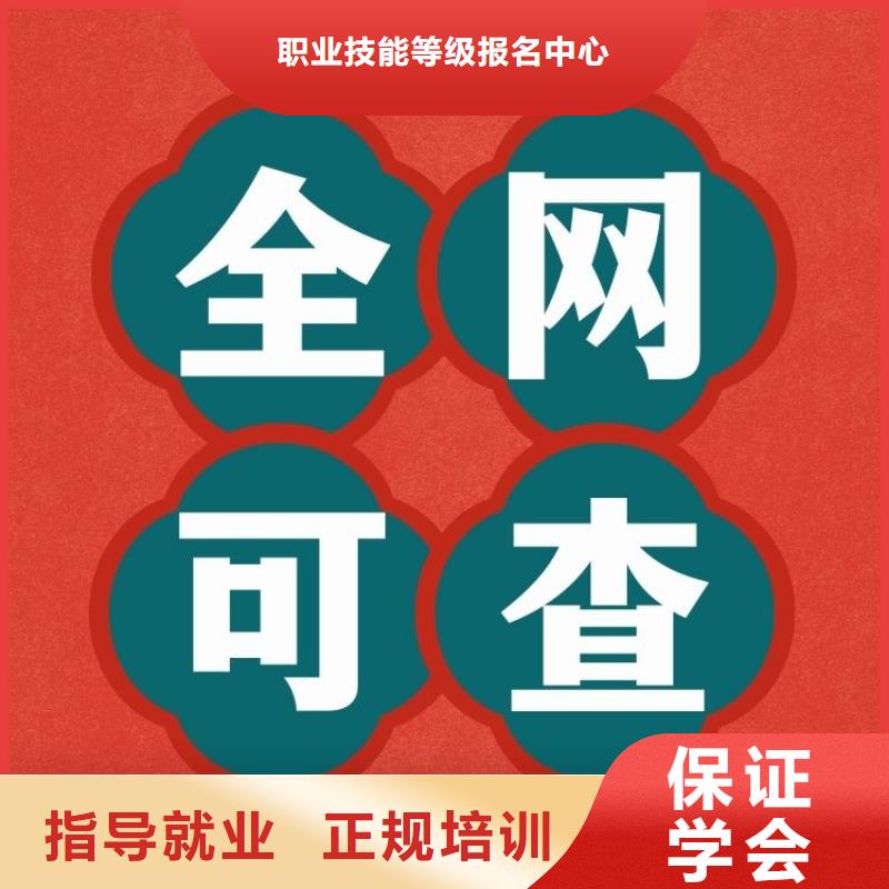 事业合伙人证报考条件全国通用