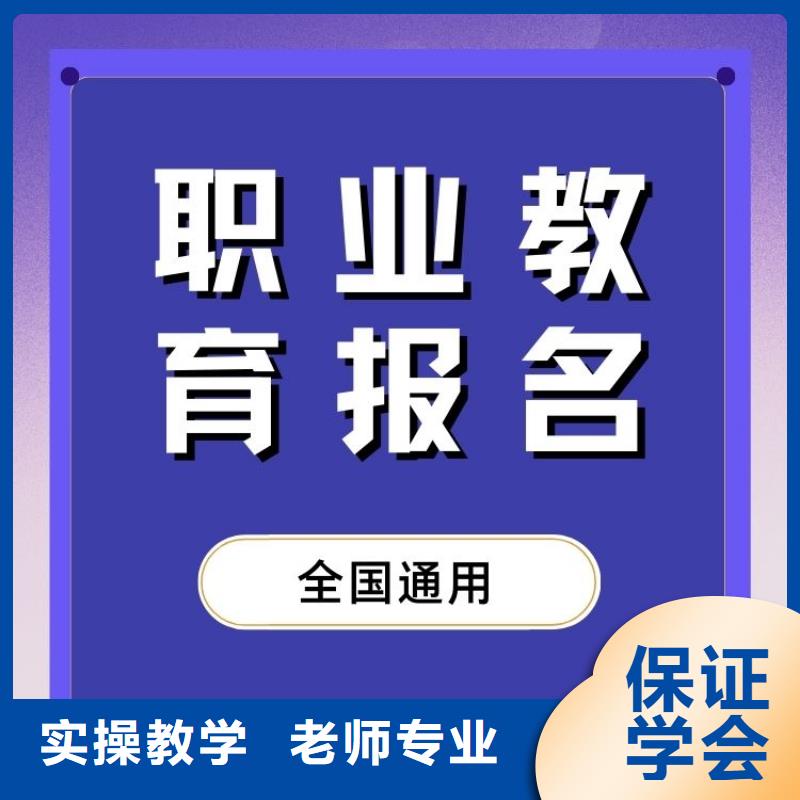 镀层工证报名中心轻松就业