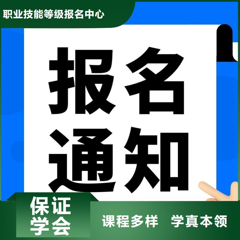 保洁员证如何考取合法上岗