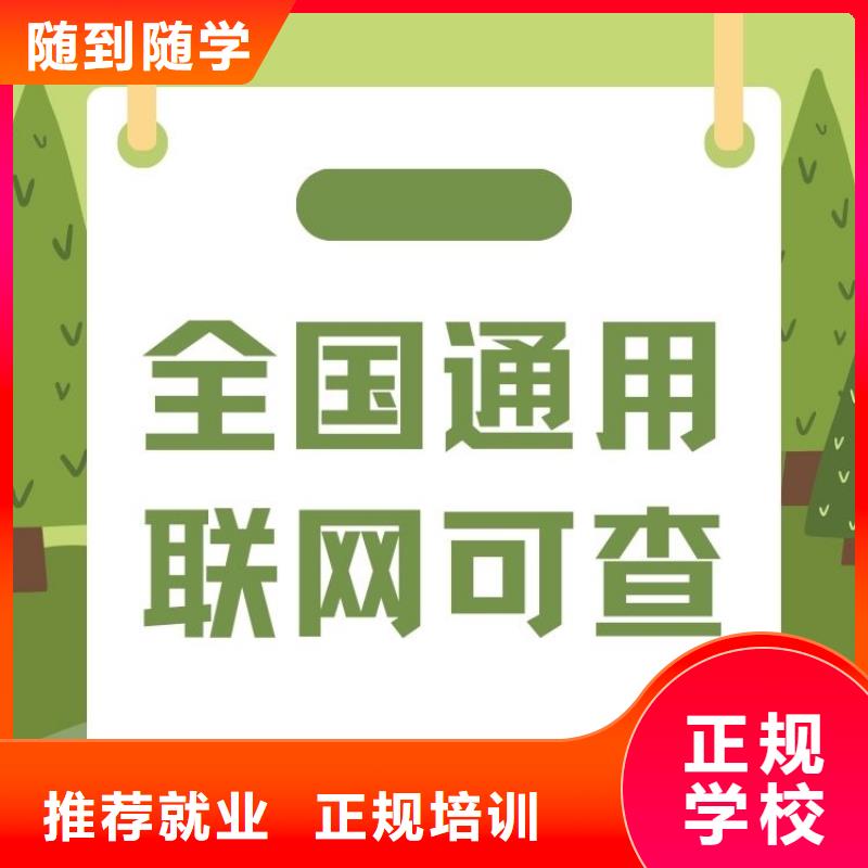 液压顶升机操作证全国统一报名入口联网可查