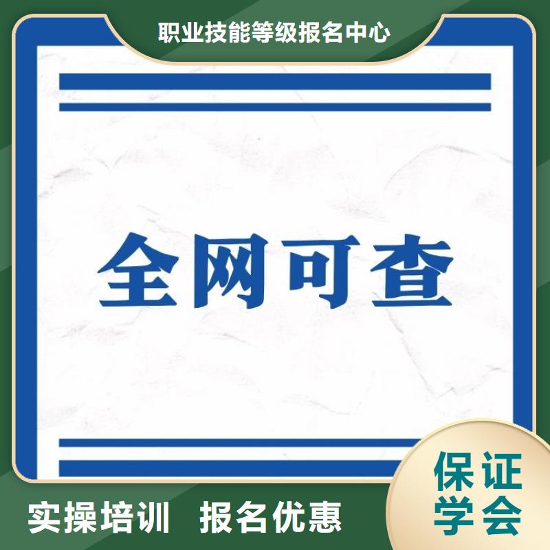 商务管理员证有用吗正规报考机构