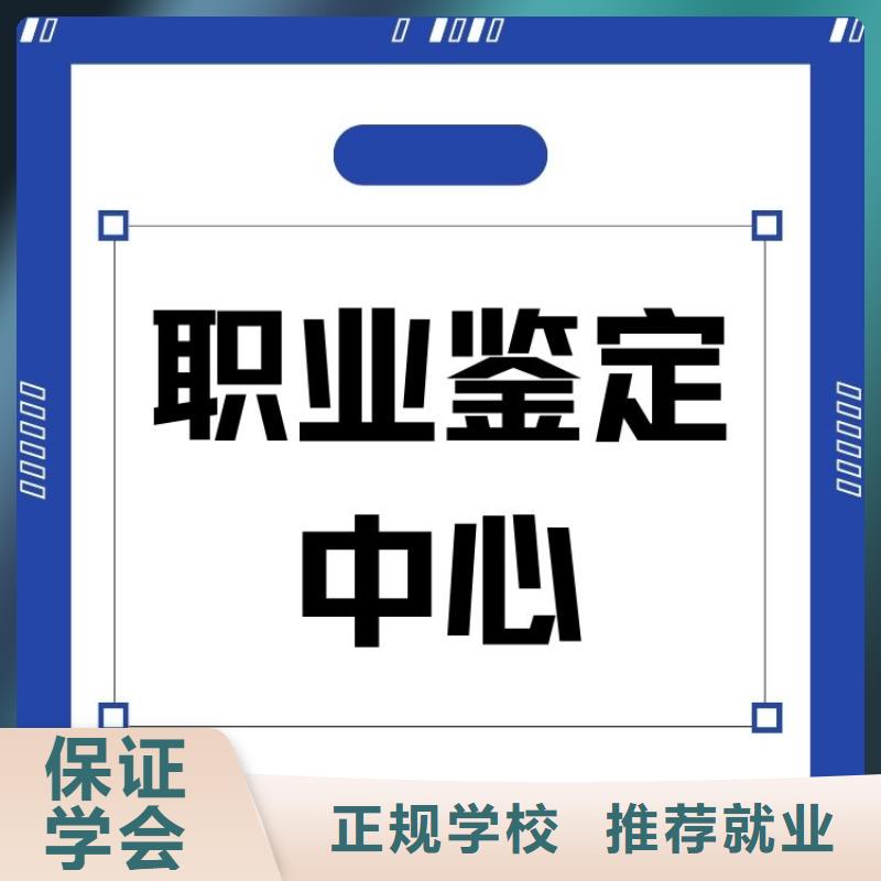 管理会计师证报考条件及时间含金量高