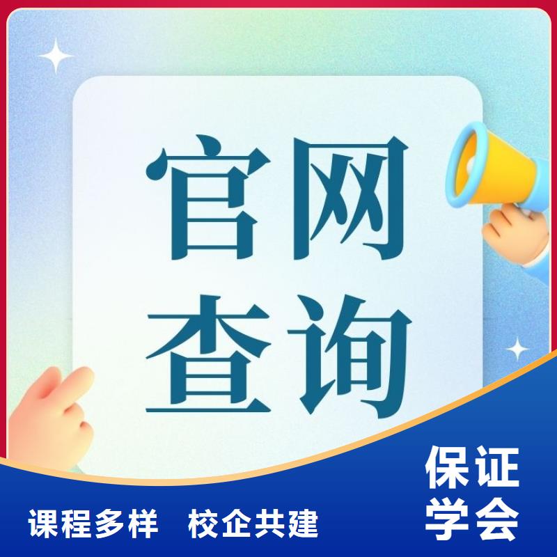 家具设计师证报名条件全国有效