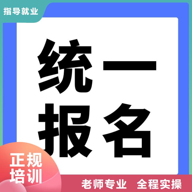 电气设备安装工证报名要求及条件快速拿证