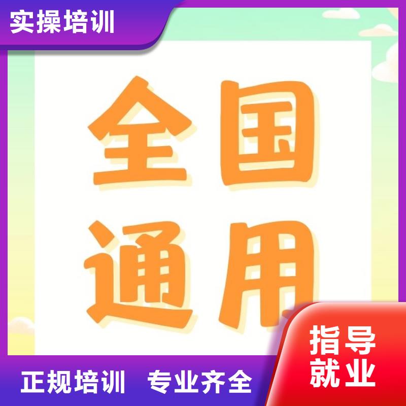 针灸师证怎么考全国通用