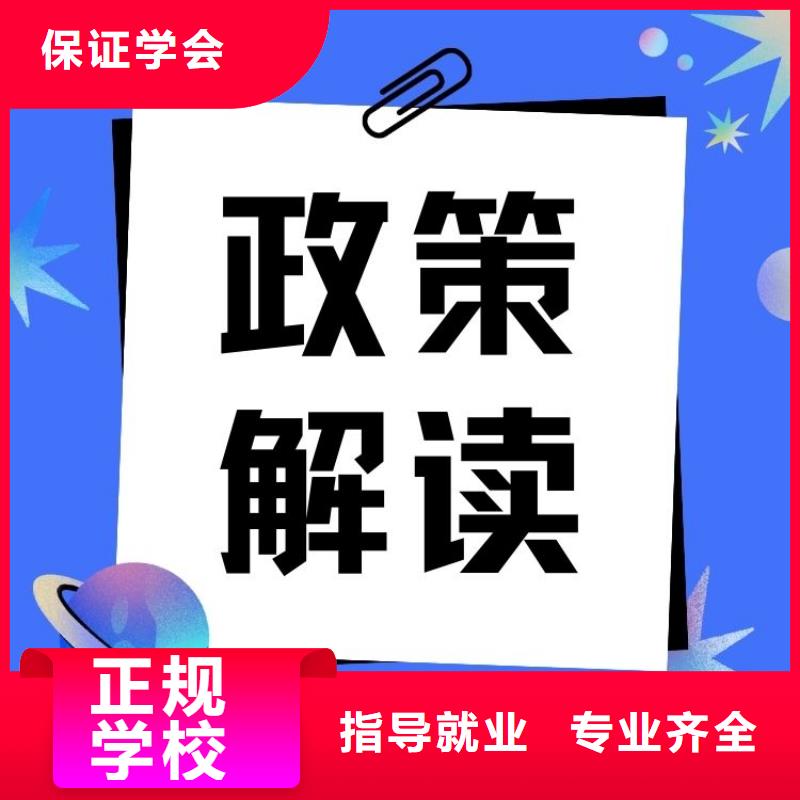 工程机械评估师证报名条件全国通用