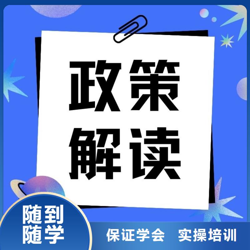 心理督导师证报名要求及时间正规报考机构