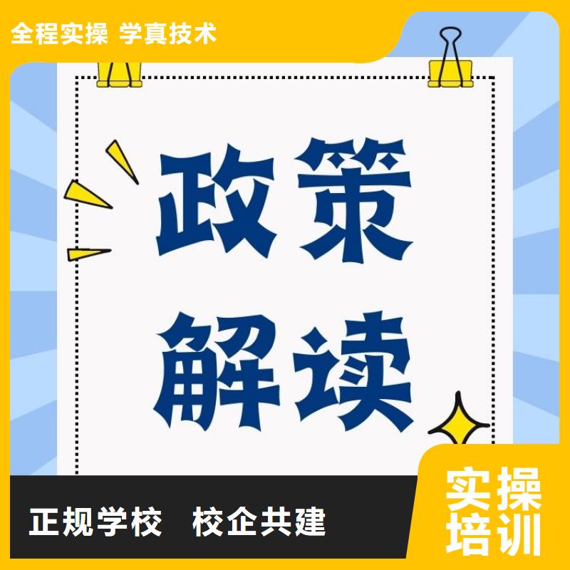 净食自然疗法指导师证报考条件及时间正规报考机构