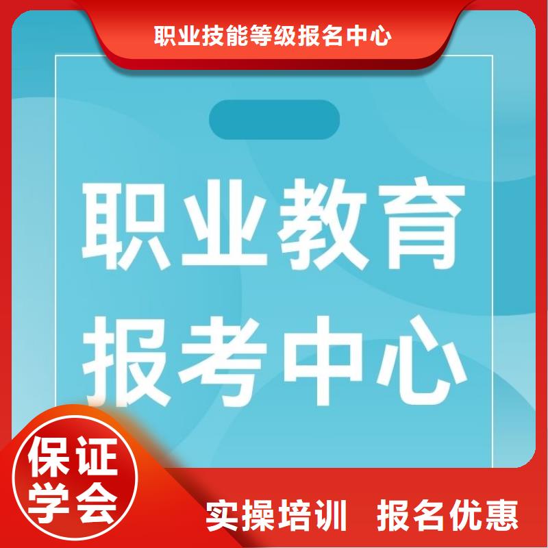 净食自然疗法指导师证报考条件及时间正规报考机构